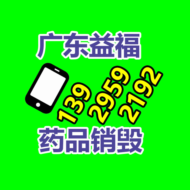 广州文件销毁公司：魅族21手机正式发表售价3399元起 首发搭载Flyme 10.5
