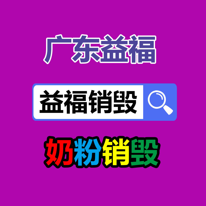 广州GDYF文件销毁公司：雷军社交账号已修改实名此前账号为公关部同事帮注册认证