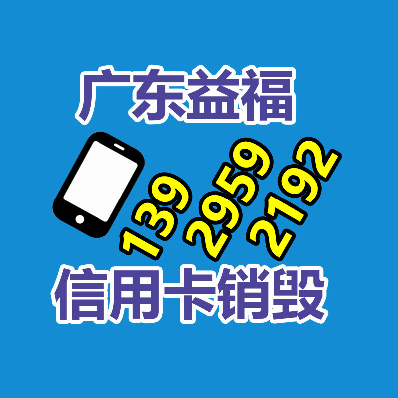 广州GDYF文件销毁公司：二手手机回收平台实测，怎样避坑！