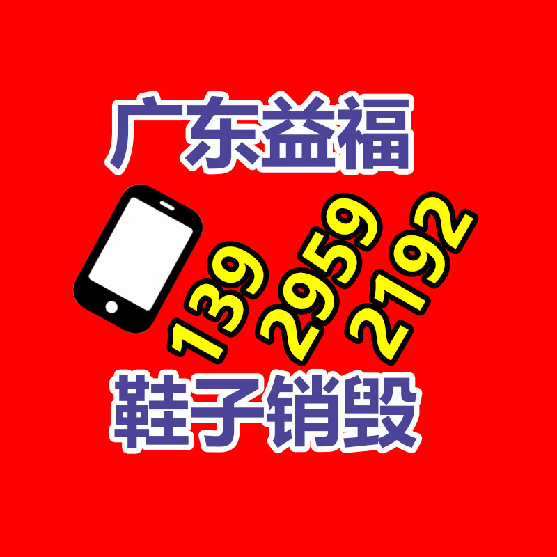 广州GDYF文件销毁公司：魅族21手机正式发表售价3399元起 首发搭载Flyme 10.5