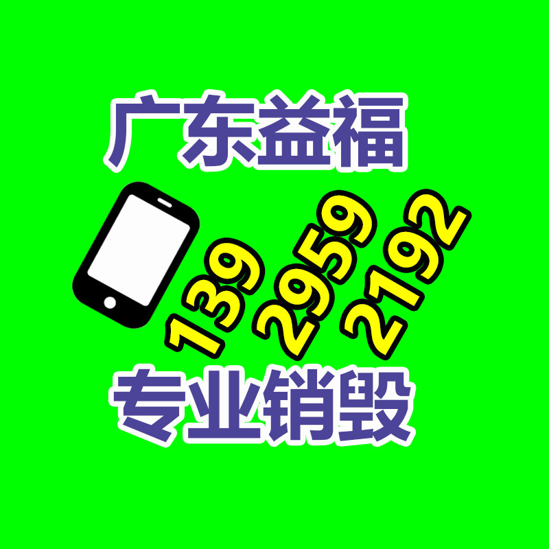 广州GDYF文件销毁公司：互动《领土争霸》弹幕厂商只做快手，应该实行从0到月流水千万？